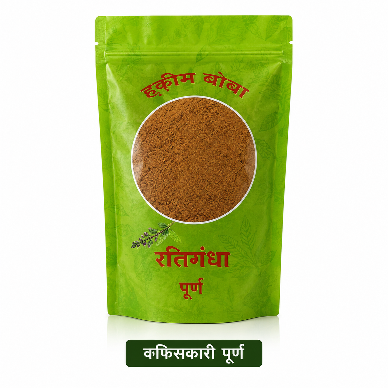 दवाई 4